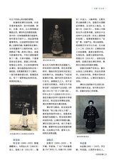 北京纪事2025年10月第10期