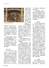 北京纪事2025年10月第10期