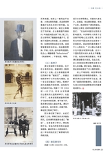 北京纪事2025年10月第10期