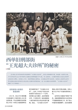 北京纪事2025年10月第10期