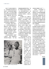 北京纪事2025年10月第10期