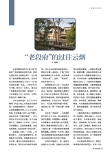 北京纪事2025年10月第10期