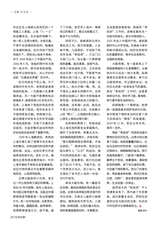 北京纪事2025年10月第10期