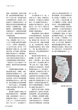 北京纪事2025年10月第10期