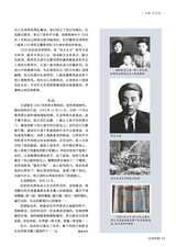 北京纪事2025年10月第10期