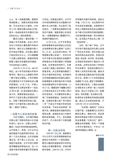 北京纪事2025年10月第10期