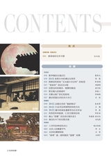 北京纪事2025年10月第10期