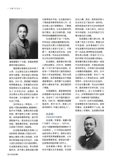 北京纪事2025年10月第10期