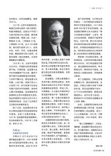 北京纪事2025年10月第10期