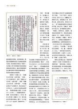 北京纪事2025年10月第10期