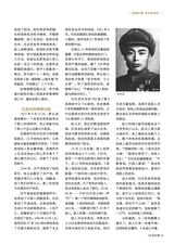 北京纪事2025年11月第11期