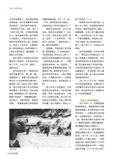 北京纪事2025年11月第11期