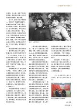 北京纪事2025年11月第11期