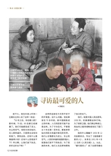 北京纪事2025年11月第11期