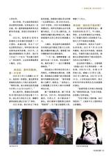 北京纪事2025年11月第11期