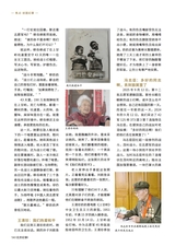 北京纪事2025年11月第11期