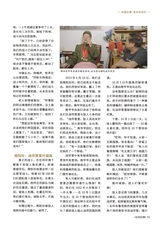 北京纪事2025年11月第11期