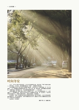 北京纪事2025年11月第11期