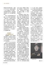 北京纪事2025年11月第11期