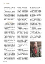 北京纪事2025年11月第11期