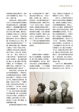 北京纪事2025年11月第11期