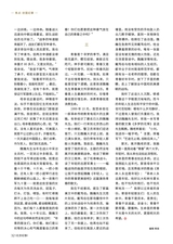 北京纪事2025年11月第11期