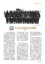 北京纪事2025年11月第11期