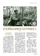 北京纪事2025年11月第11期