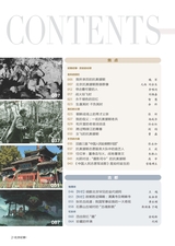 北京纪事2025年11月第11期