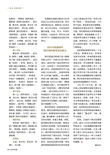 北京纪事2025年11月第11期