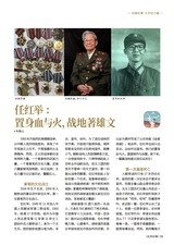 北京纪事2025年11月第11期