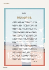 北京纪事2025年11月第11期