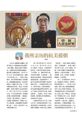 北京纪事2025年11月第11期