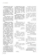 北京纪事2025年11月第11期