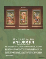 凤凰生活2025年12月第12期