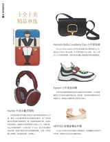 凤凰生活2025年12月第12期