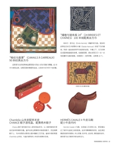 凤凰生活2025年12月第12期