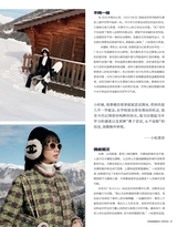 凤凰生活2025年12月第12期