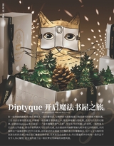 凤凰生活2025年12月第12期