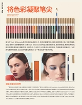 凤凰生活2025年12月第12期