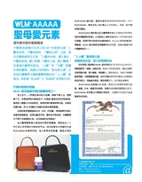 凤凰生活2025年12月第12期