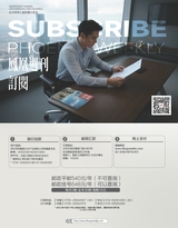 凤凰生活2025年12月第12期