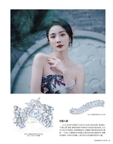 凤凰生活2025年12月第12期