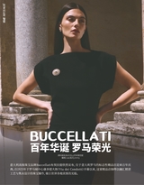 凤凰生活2025年12月第12期