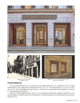 凤凰生活2025年12月第12期