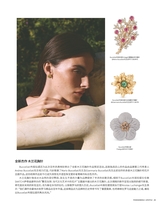 凤凰生活2025年12月第12期