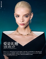 凤凰生活2025年12月第12期