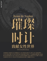 凤凰生活2025年12月第12期