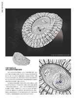 凤凰生活2025年12月第12期