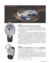 凤凰生活2025年12月第12期